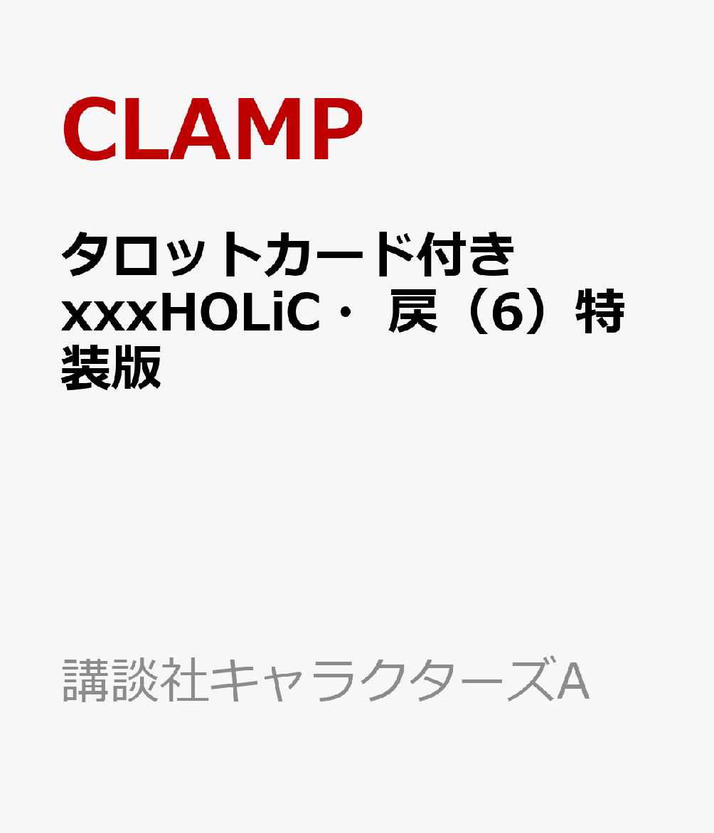 製品画像：22位