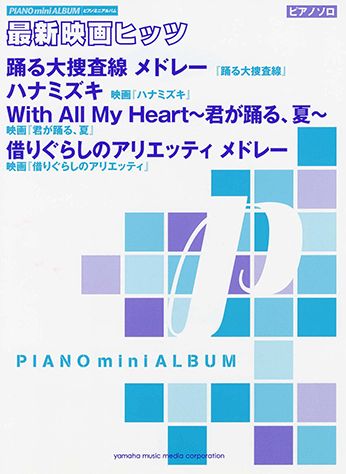 ラマになった王様