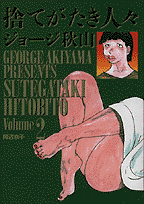 第2巻