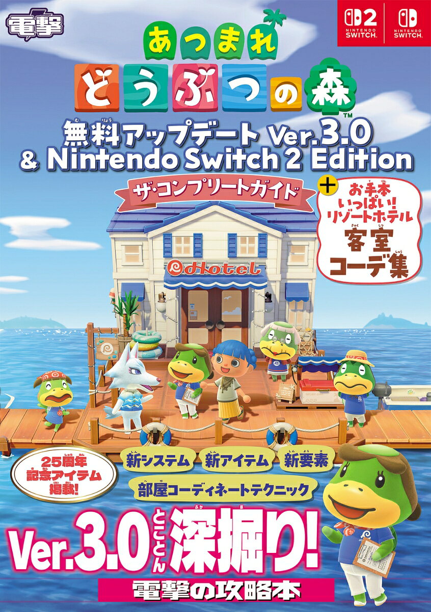 製品画像：30位