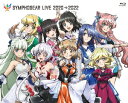 シンフォギアライブ 2020→2022【Blu-ray】 (V.A.)