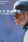 Ichiro