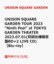 【先着特典】UNISON SQUARE GARDEN TOUR 2023 “Ninth Peel” at TOKYO GARDEN THEATER 2023.07.01(初回仕様限定盤BD+2 LIVE CD)【Blu-ray】(卓上カレンダー(両面印刷/2ヶ月1面)) [ UNISON SQUARE GARDEN ]