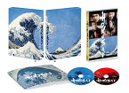 HOKUSAI 豪華版【Blu-ray】 [ 柳楽優弥 ]