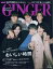 GINGER (ジンジャー) 2022年 02月号 [雑誌]