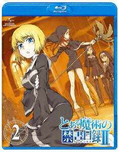 とある魔術の禁書目録2 第2巻