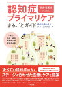 うつの8割に薬は無意味【電子書籍】[ 井原裕 ]