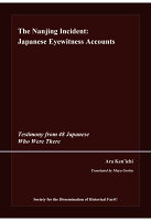 【POD】The Nanjing Incident: Japanese Eyewitness Accounts -Testimony from 48 Japanese Who Were There-