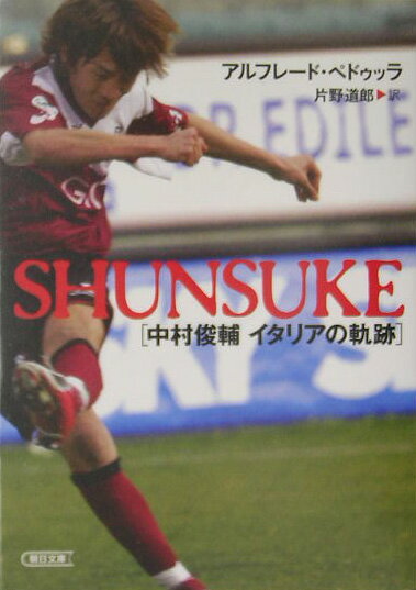 Shunsuke