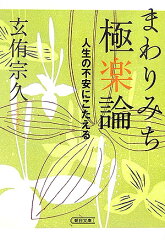 https://thumbnail.image.rakuten.co.jp/@0_mall/book/cabinet/0226/02264381.jpg