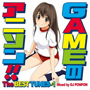 GAMEのアニソン!!The BEST TUNES-1 [ (アニメーション) ]
