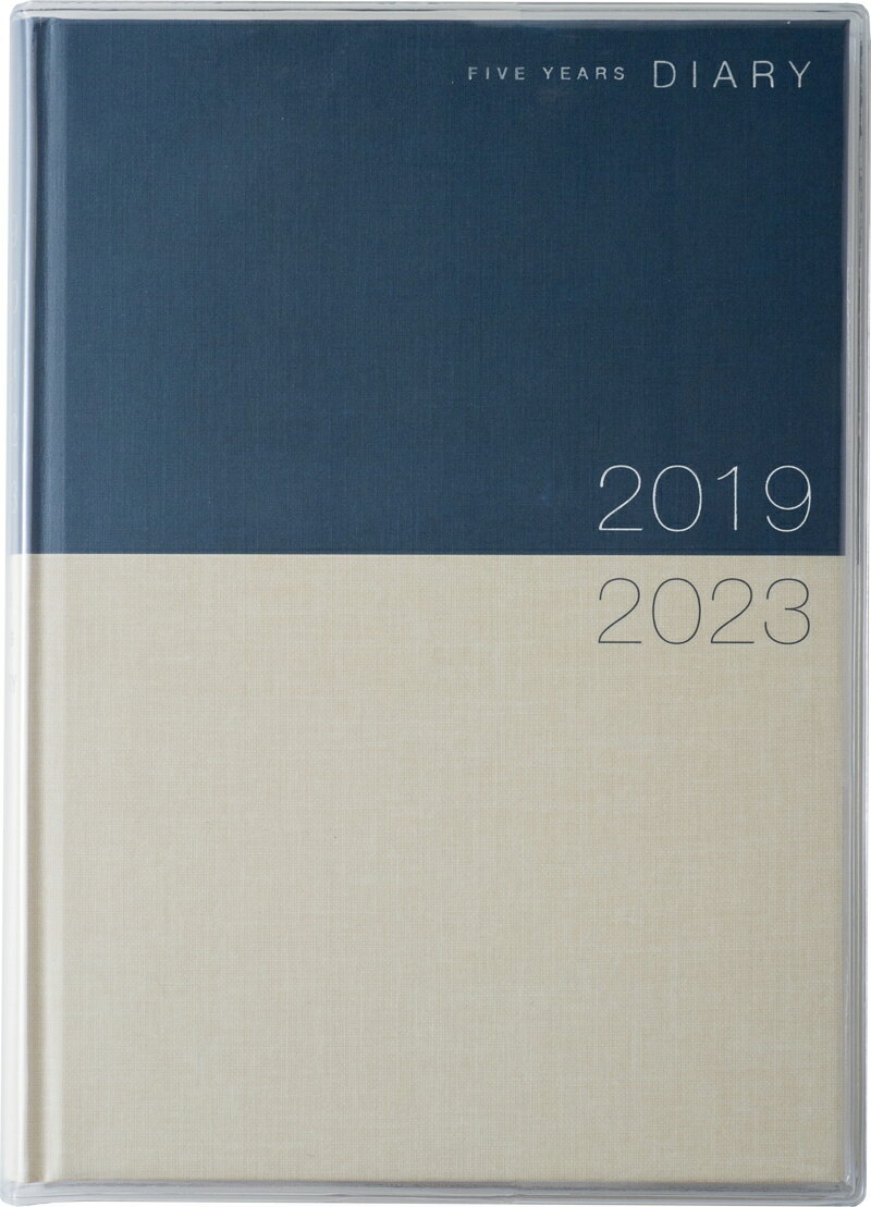 2019年版 1月始まり No.22 5年横線当用新日記