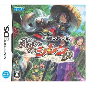 不思議なダンジョン 風来のシレンDS