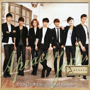 X.O.X.O～夢を抱いて/Never too late [ Apeace ]
