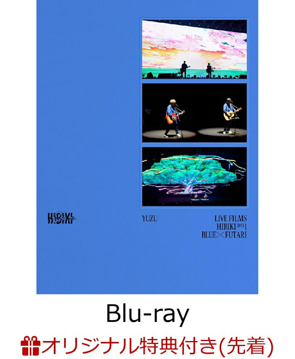 【楽天ブックス限定先着特典】LIVE FILMS HIBIKI DAY1 BLUE × FUTARI(初回仕様限定盤2BD)【Blu-ray】(アクリルキーホルダー（BLUE × FUTARI ver.）)