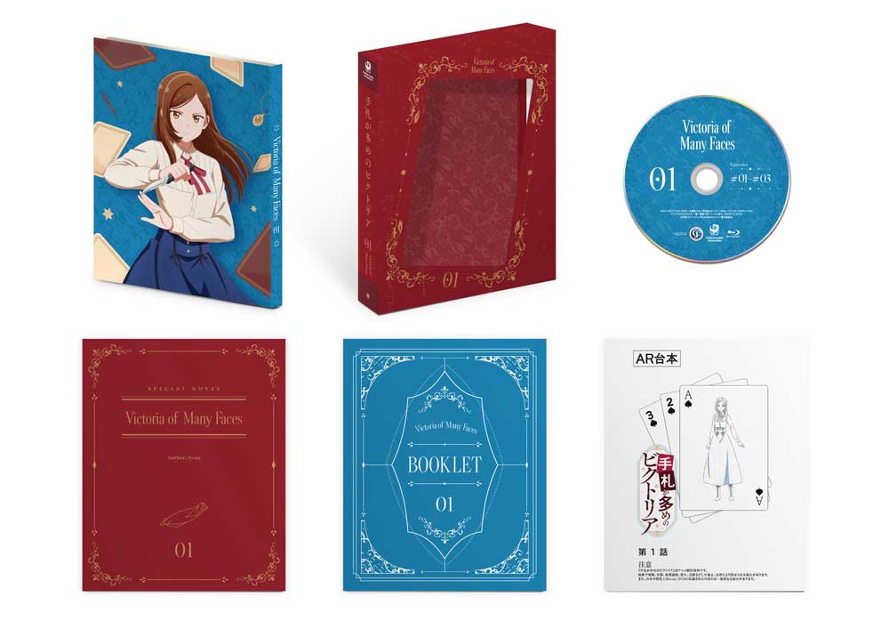 手札が多めのビクトリア 第1巻【Blu-ray】