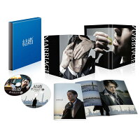 結婚 Blu-ray豪華版【Blu-ray】