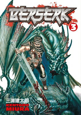 BERSERK #03(P) [ KENTARO MIURA ]
