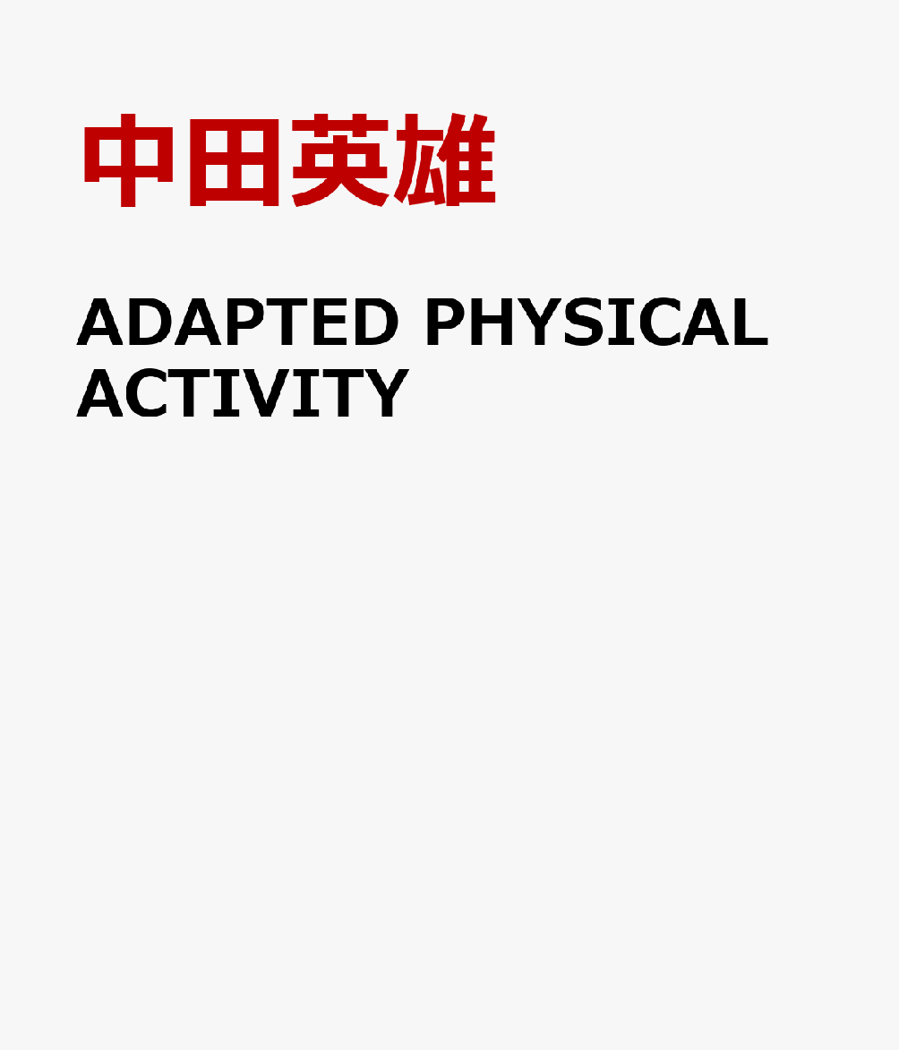 ADAPTED　PHYSICAL　ACTIVITY