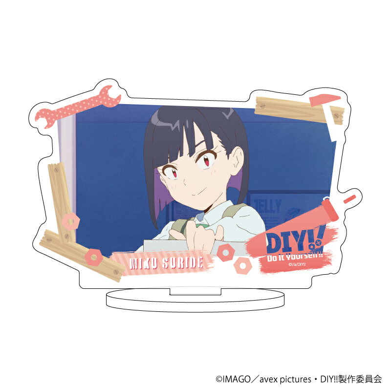キャラアクリルフィギュア「Do It Yourself!! -どぅー・いっと・ゆあせるふー」08/ぷりん(公式イラスト)【グッズ】