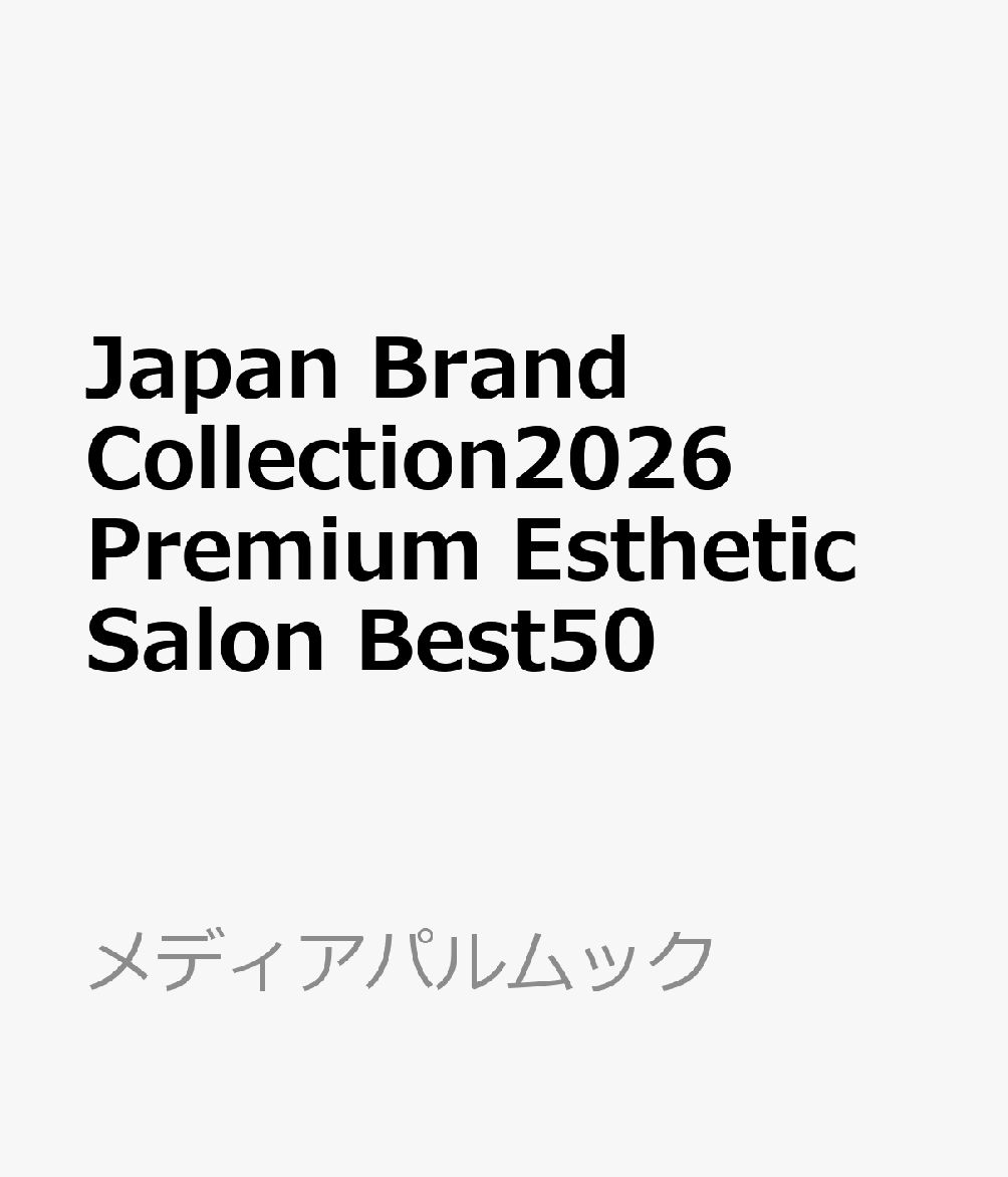 Japan Brand Collection2026 Premium Esthetic Salon Best50