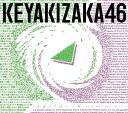 欅坂46BKSCPN_【newcd】 エイエンヨリナガイイッシュン アノコロ タシカニソンザイシタワタシタチ ケヤキザカフォーティーシックス 発売日：2020年10月07日 予約締切日：2020年10月03日 EIEN YORI NAGAI ISSHUN ーANO KORO.TASHIKANI SONZAI SHITA WATASHI TACHIー JAN：4547366450231 SRCLー11513/5 (株)ソニー・ミュージックレーベルズ (株)ソニー・ミュージックソリューションズ [Disc1] 『永遠より長い一瞬 〜あの頃、確かに存在した私たち〜』／CD アーティスト：欅坂46 曲目タイトル： &nbsp;1. Overture [1:35] &nbsp;2. サイレントマジョリティー [4:25] &nbsp;3. 世界には愛しかない [4:56] &nbsp;4. 二人セゾン [4:48] &nbsp;5. 不協和音 [4:09] &nbsp;6. 風に吹かれても [3:41] &nbsp;7. ガラスを割れ! [3:42] &nbsp;8. アンビバレント [4:33] &nbsp;9. 黒い羊 [5:07] &nbsp;10. 誰がその鐘を鳴らすのか? [4:06] &nbsp;11. WーKEYAKIZAKAの詩 [5:08] &nbsp;12. 月曜日の朝、スカートを切られた [3:38] &nbsp;13. 危なっかしい計画 [4:10] &nbsp;14. 避雷針 [4:05] &nbsp;15. もう森へ帰ろうか? [4:20] &nbsp;16. Student Dance [4:24] &nbsp;17. Nobody [3:47] [Disc2] 『永遠より長い一瞬 〜あの頃、確かに存在した私たち〜』／CD アーティスト：欅坂46 曲目タイトル： &nbsp;1. 渋谷川 [4:52] &nbsp;2. 青空が違う [4:51] &nbsp;3. 渋谷からPARCOが消えた日 [4:55] &nbsp;4. 僕たちの戦争 [4:15] &nbsp;5. 100年待てば [4:22] &nbsp;6. AM1:27 [4:06] &nbsp;7. バレエと少年 [3:41] &nbsp;8. 再生する細胞 [4:21] &nbsp;9. バスルームトラベル [3:52] &nbsp;10. 302号室 [4:12] &nbsp;11. ヒールの高さ [3:50] &nbsp;12. 角を曲がる [3:15] &nbsp;13. カレイドスコープ (未発表曲) [4:03] &nbsp;14. Deadline (未発表曲) [4:09] [Disc3] 『ARENA TOUR Director's Cut Collection』／BluーrayDisc Video アーティスト：欅坂46 曲目タイトル： 1.Overture (ARENA TOUR 2017)[ー] 2.エキセントリック[ー] 3.100年待てば[ー] 4.夏の花は向日葵だけじゃない[ー] 5.世界には愛しかない[ー] 6.危なっかしい計画[ー] 7.太陽は見上げる人を選ばない[ー] 8.Opening (ARENA TOUR 2018)[ー] 9.Student Dance[ー] 10.ガラスを割れ![ー] 11.WーKEYAKIZAKAの詩[ー] 12.Opening (ARENA TOUR 2019)[ー] 13.アンビバレント[ー] 14.DANCE TRACK[ー] 15.避雷針[ー] CD JーPOP ポップス DVD・ブルーレイ付