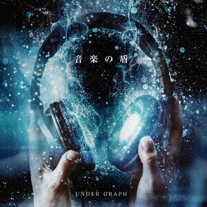 楽天市場】under graph アルバムの通販
