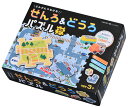 どんどんつなげる!せんろ&どうろパズル
