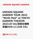 【先着特典】UNISON SQUARE GARDEN TOUR 2023 “Ninth Peel” at TOKYO GARDEN THEATER 2023.07.01(初回仕様限定盤DVD+2 LIVE CD)(卓上カレンダー(両面印刷/2ヶ月1面)) [ UNISON SQUARE GARDEN ]