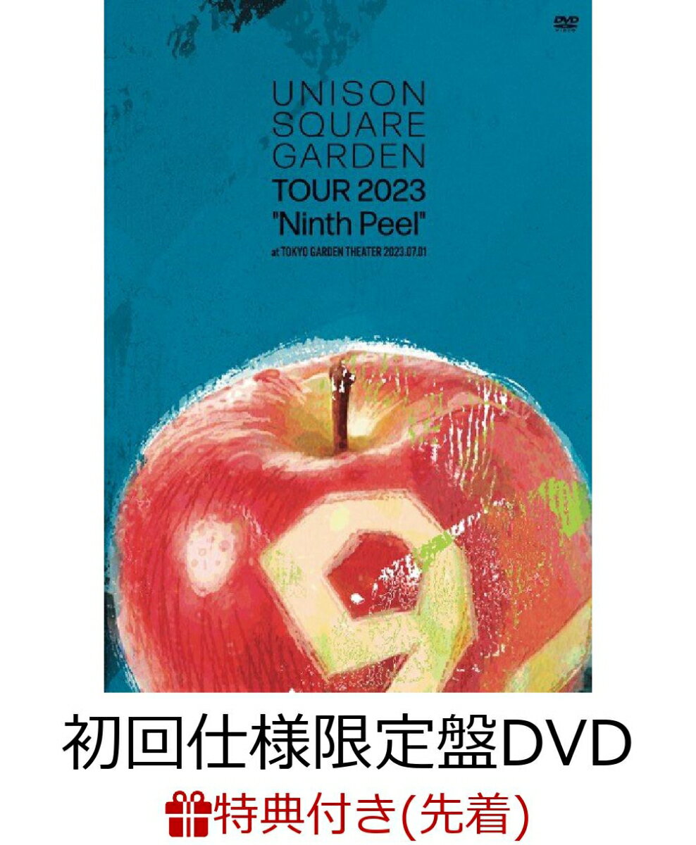 【先着特典】UNISON SQUARE GARDEN TOUR 2023 “Ninth Peel” at TOKYO GARDEN THEATER 2023.07.01(初回仕様限定盤DVD+2 LIVE CD)(卓上カレンダー(両面印刷/2ヶ月1面))