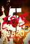 Bz SHOWCASE 2020 -5 ERAS 8820-Day2 [ B'z ]