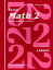 Saxon Math 2 an Incremental Development Home Study Meeting Book SAXON MATH 2 AN INCREMENTAL DE （Saxon Math 2 Homeschool） [ Larson ]