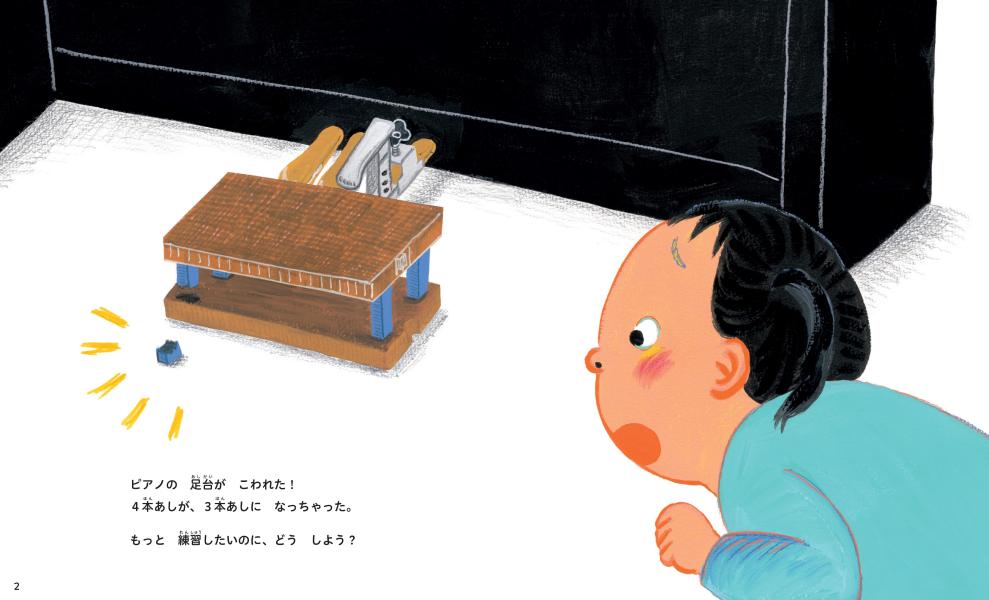 �ʳؤβꤨ�ۤ󡡤�����롩��������ʤ�����3�ܤ��� �ʹ��̼Ҥ��Ϻ�ܡ� [ ������� ������ ]