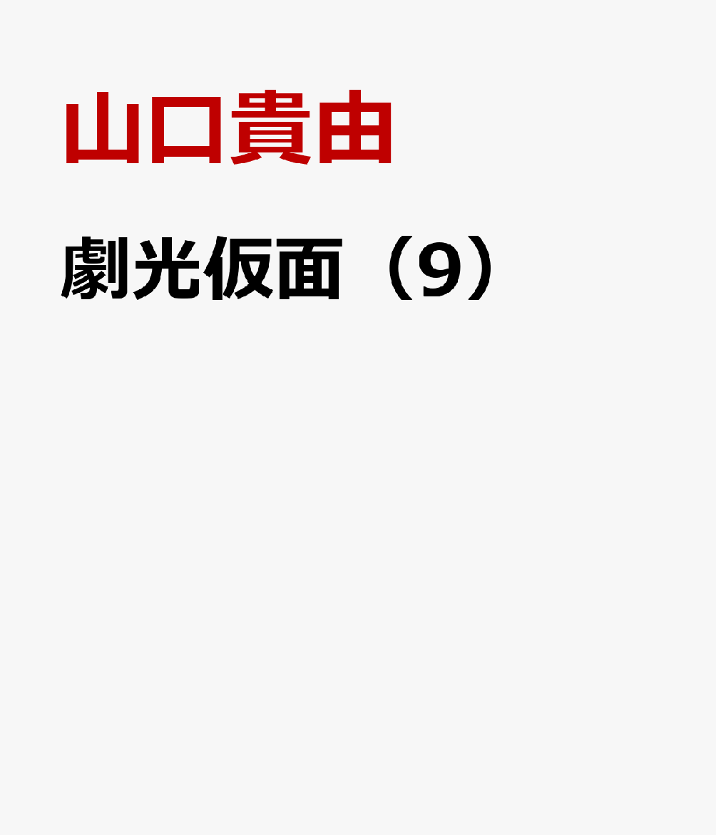 製品画像：22位