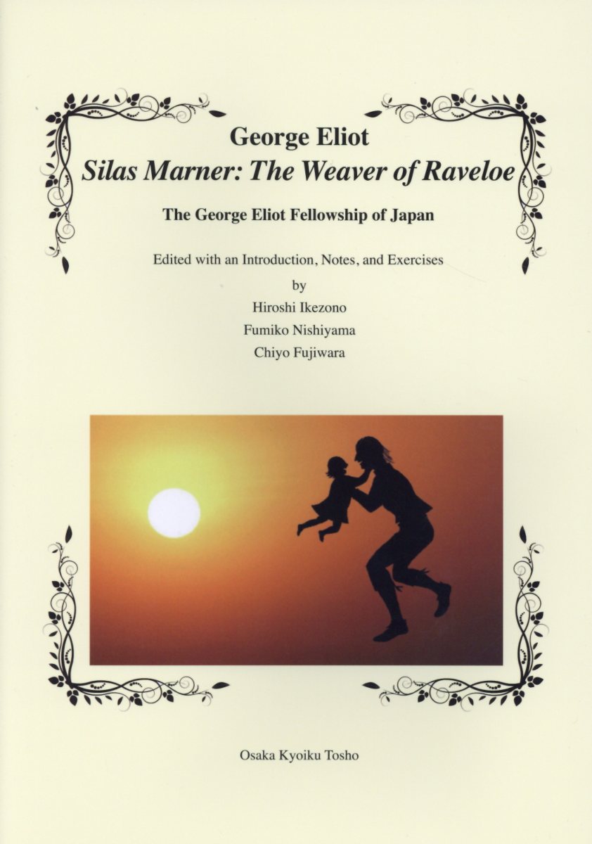 George　Eliot　Silas　Marner：The　Weaver　of