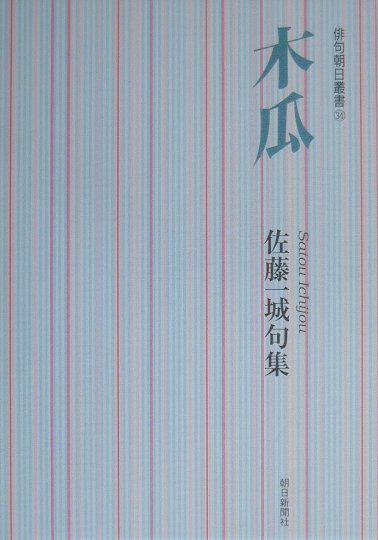 木瓜