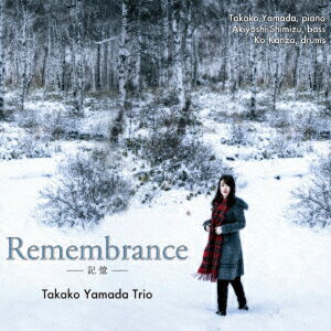 Remembrance - 記憶 -