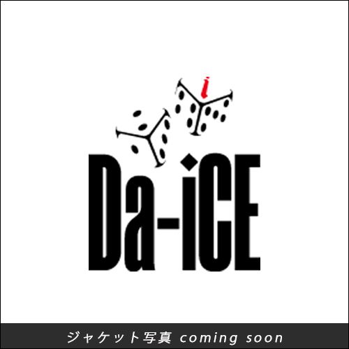 Da-iCE BEST (初回限定盤A 2CD＋Blu-ray)