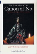 Formation of the Cannon of No￣， The; The Literary Tradition of Divine Authority
