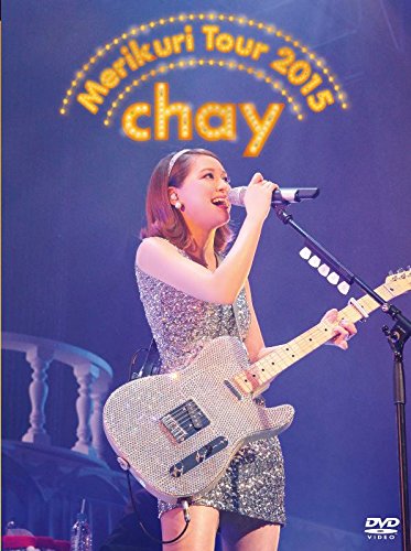 chay メリクリツアー2015 〜みんなのことが好きで好きで好きすぎるから〜