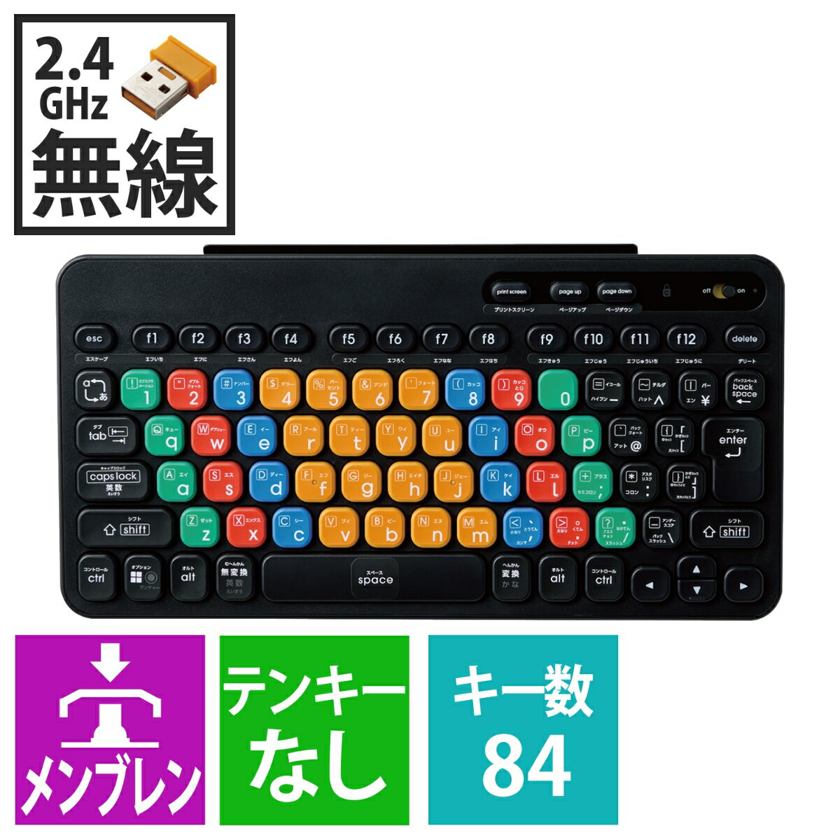 �ѥ�����ؽ��ѥ����ܡ���/KEY PALETTO/̵��(2.4GHz)/���֥��/�ߥ˥�����/����/�֥�å�