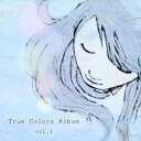 True Colors Album vol.1 [ (V.A.) ]