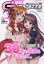 ラブライブ!総合マガジン LoveLiveDays 電撃G'sマガジン30周年感謝号 2023年 2月号 [雑誌]