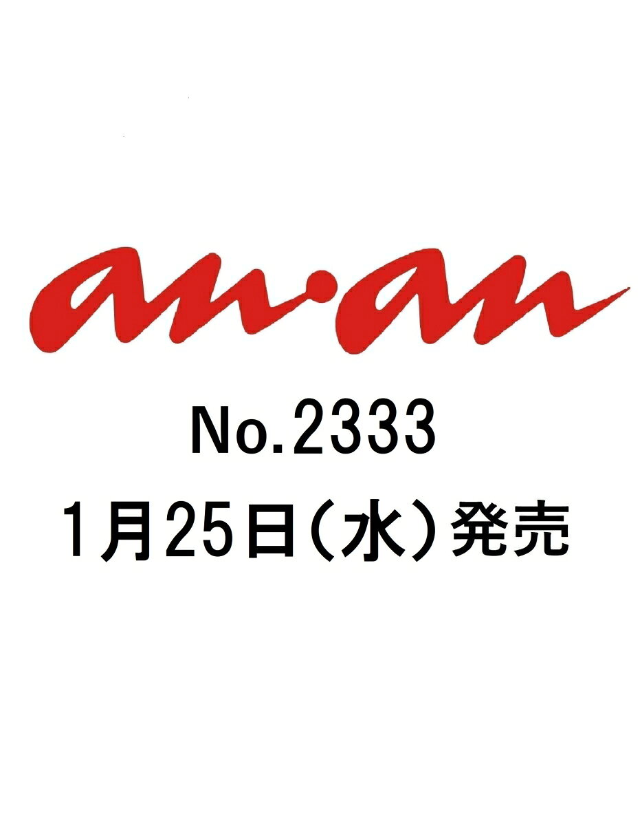 an��an (���󡦥���) 2013ǯ 2/6�� �λ����