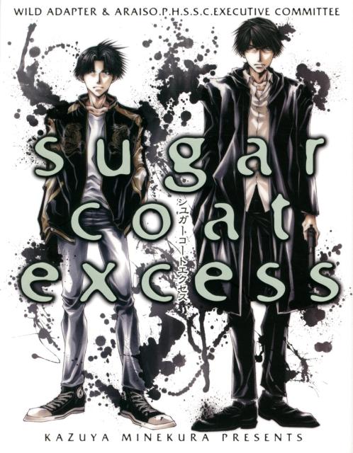 sugarcoatexcess ġǤ꡼轸 [ Ҥ ]