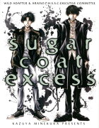 sugar　coat　excess