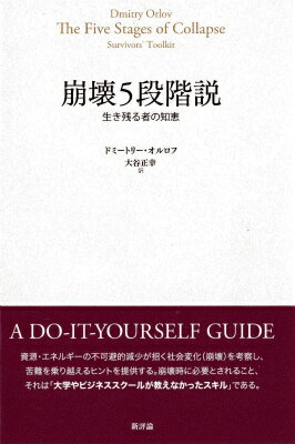 【中古】 流砂 第19号 / 栗本 慎一郎, 三上 治 / 「流砂」編集委員会 [単行本]【ネコポス発送】