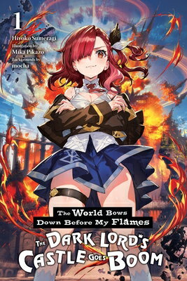 The World Bows Down Before My Flames, Vol. 1 (Novel): The Dark Lord's Castle Goes Boom WORLD BOWS DOWN BEFORE MY FLAM （The World Bows Down Before My Flames (Novel)） [ Hiyoko Sumeragi ]