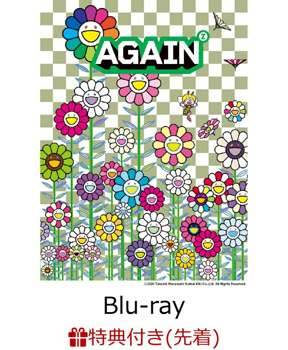 【先着特典】YUZU ALL TIME BEST LIVE AGAIN 2008-2020 (オリジナルA4クリアファイル 2008-2020 ver.)【Blu-ray】