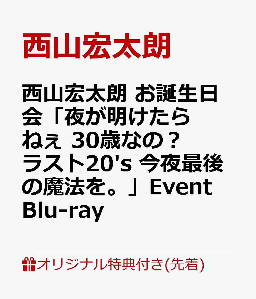 ͽ󳫻ϡϯΥСǡ٥ȱ